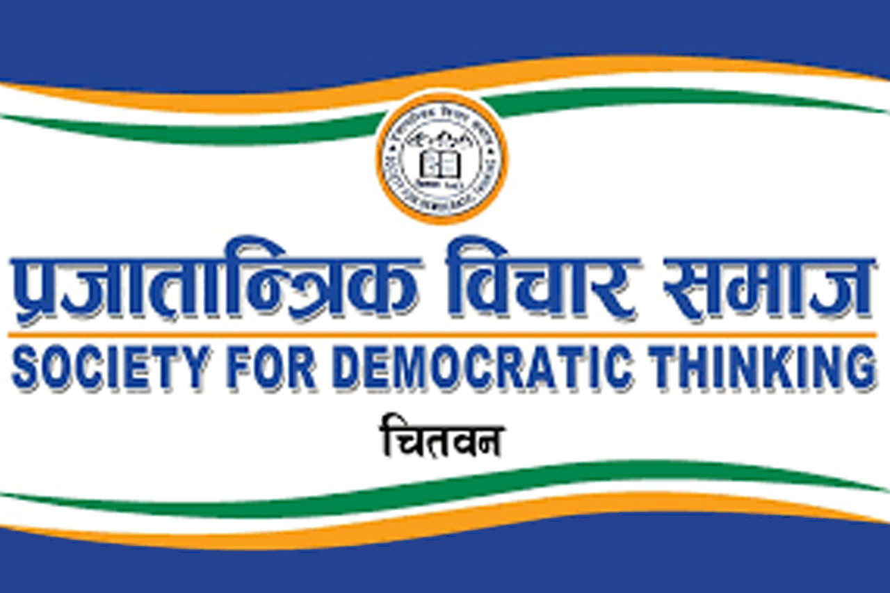 गणतान्त्रिक व्यवस्थाको उपभोग गरी फाइदा लिन आवश्यक : वक्ता